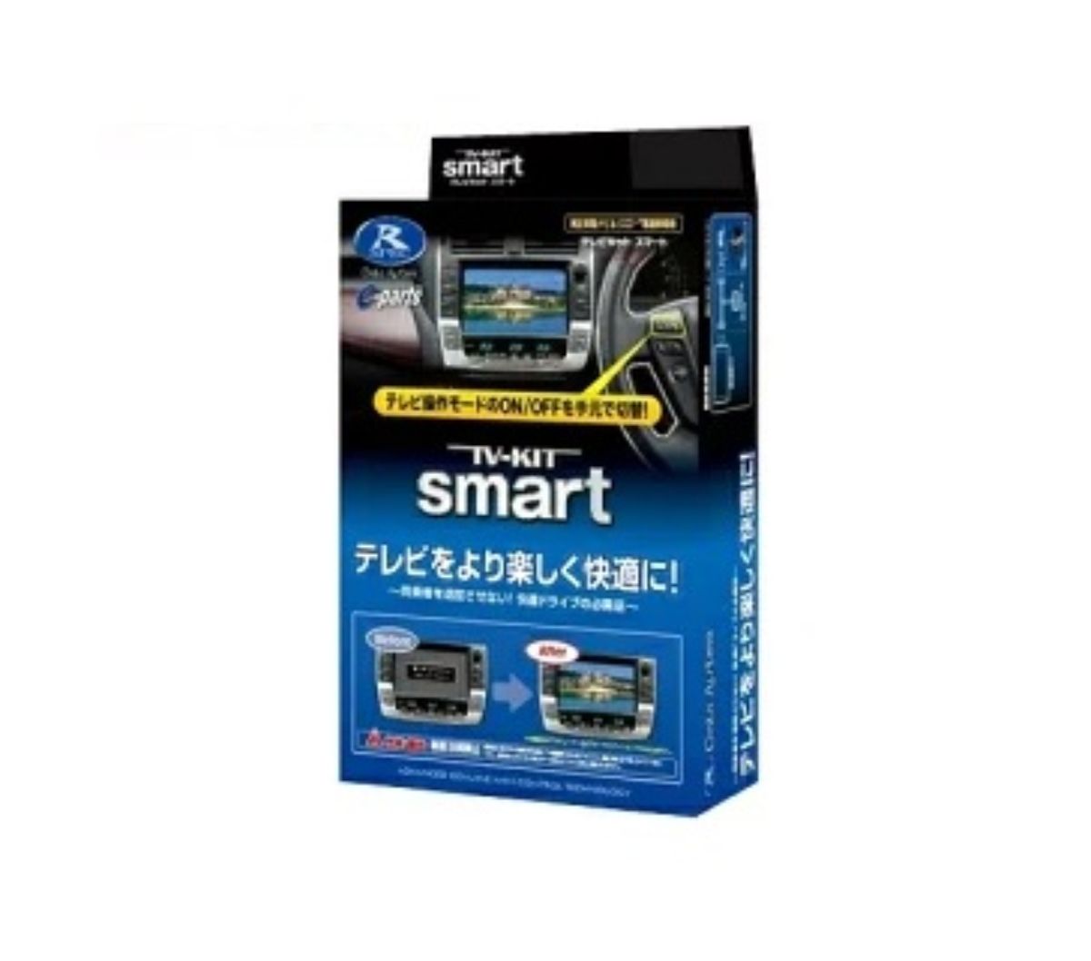 ランドクルーザー300 (12.3インチディスプレイオーディオ/コネクティッドナビ対応/Plus付車) TTV442S