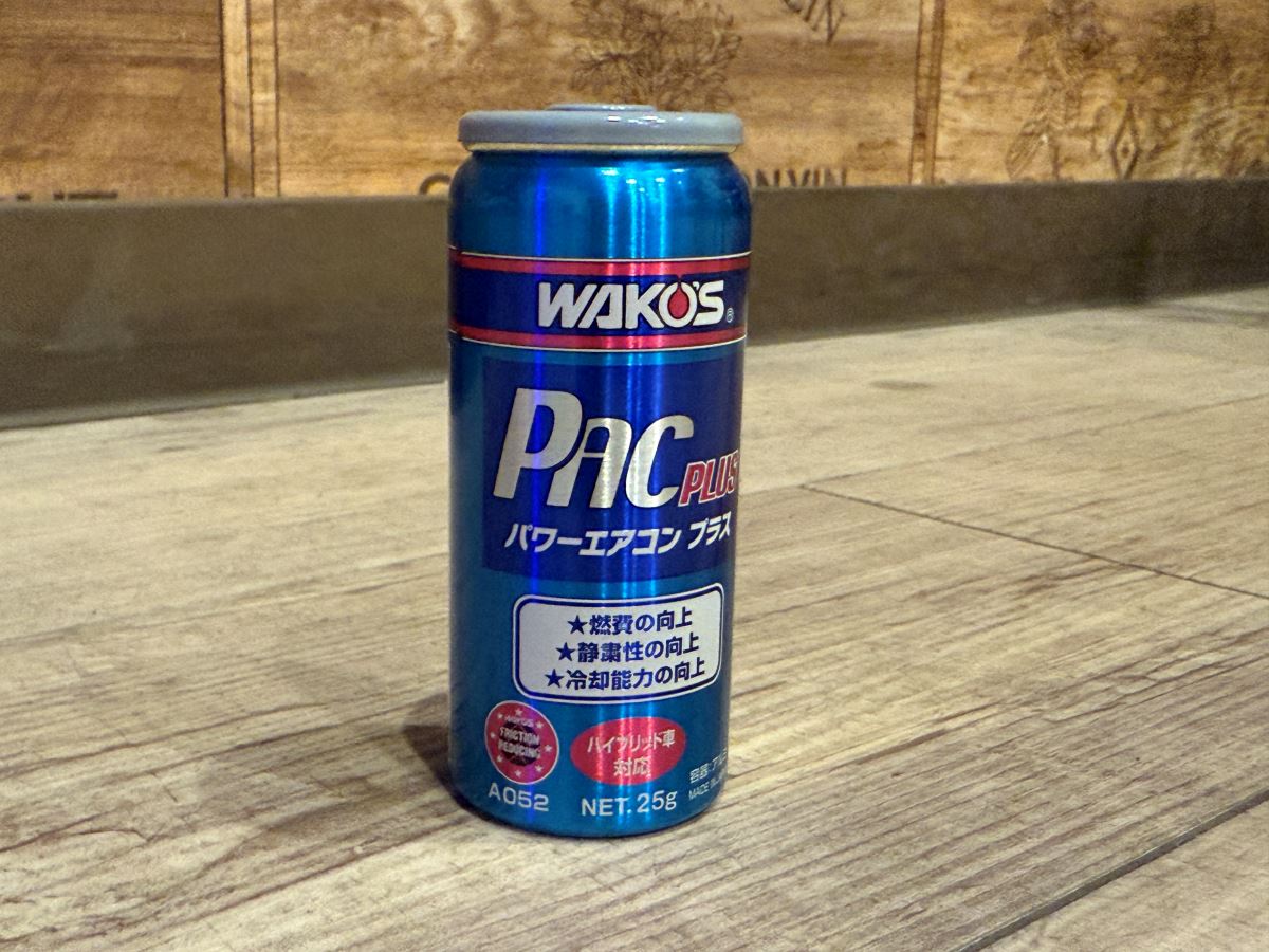 パワーエアコン+