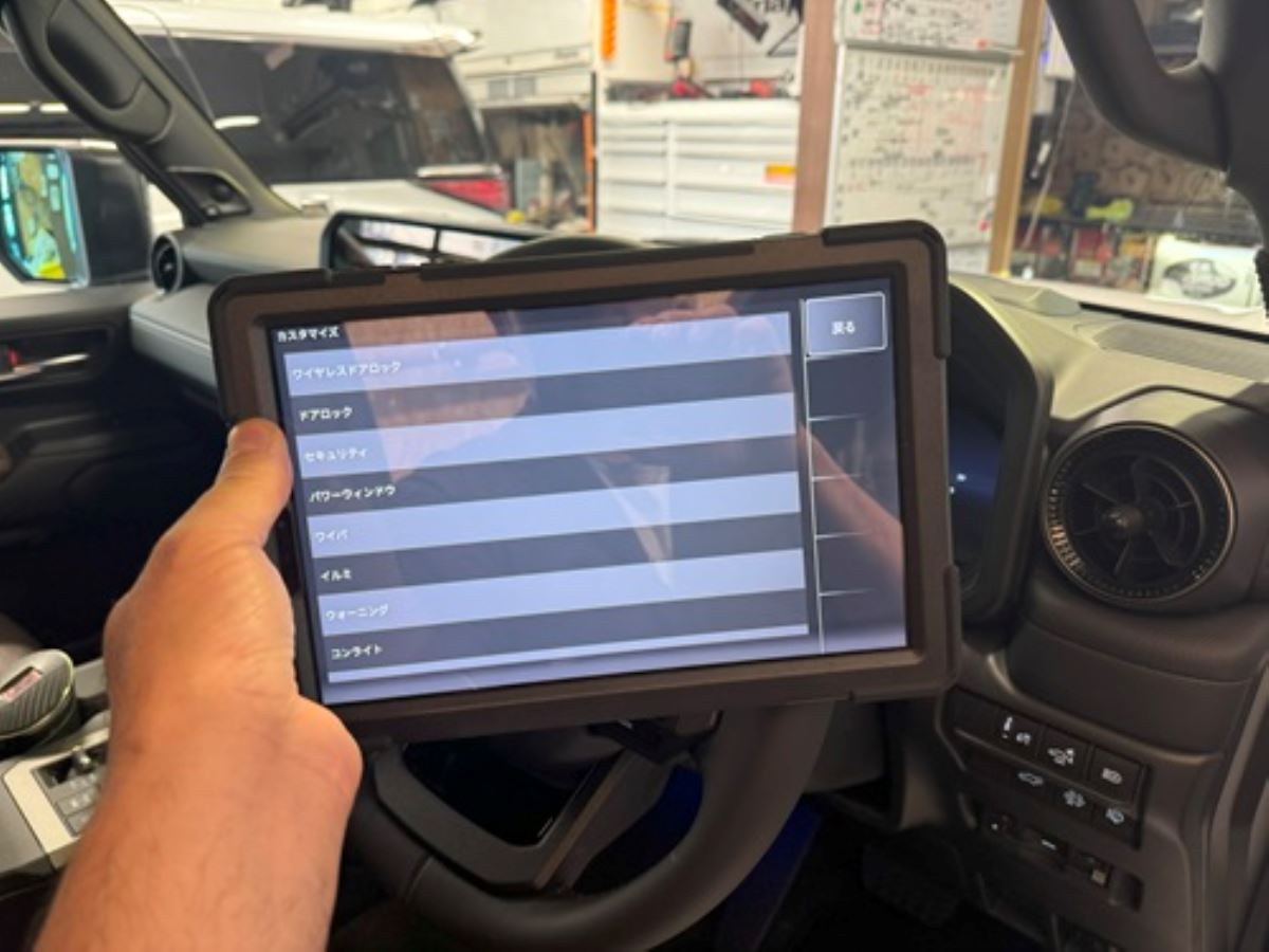 純正カスタムコーディング