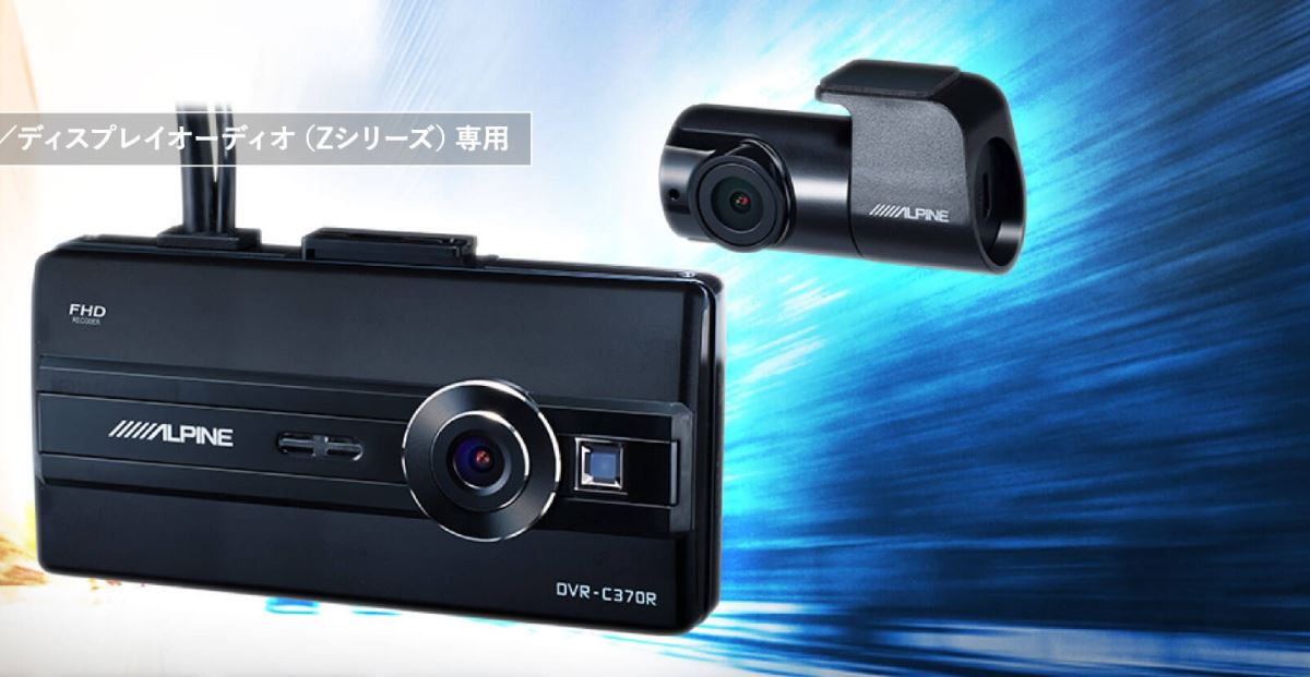 DVR-C370R