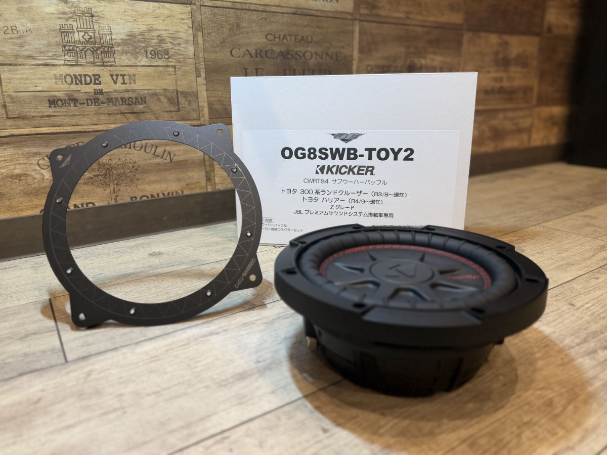 OG8SWB-TOY2+CWRT84+JBL付き車ランクル300・ハリアー