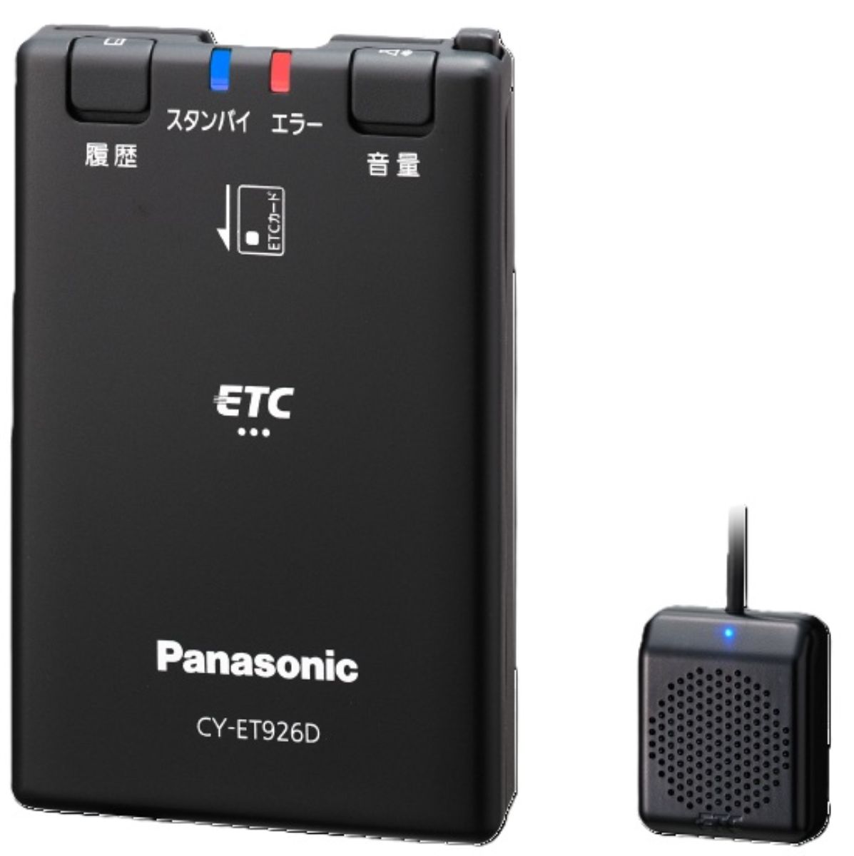 ETC車載器 CY-ET926D