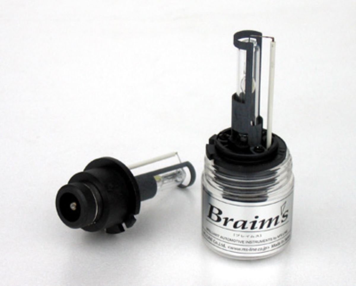 HID D2C 5500K/6000K/8000K