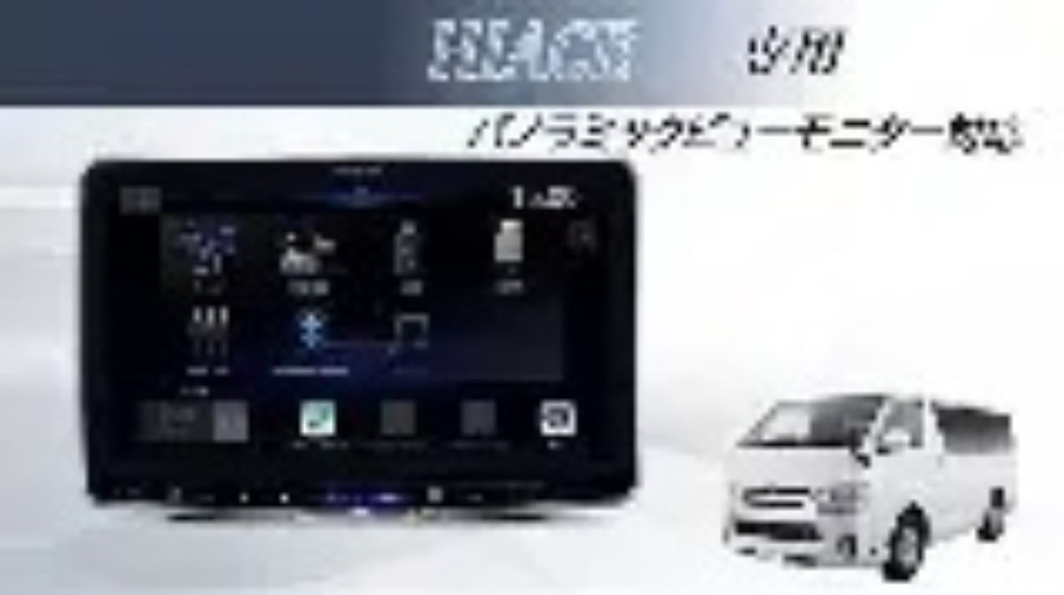 ハイエース200系用 11型大画面カーナビ フローティングビッグX 11 シンプルモデル DAF11Z-HI-200-PM