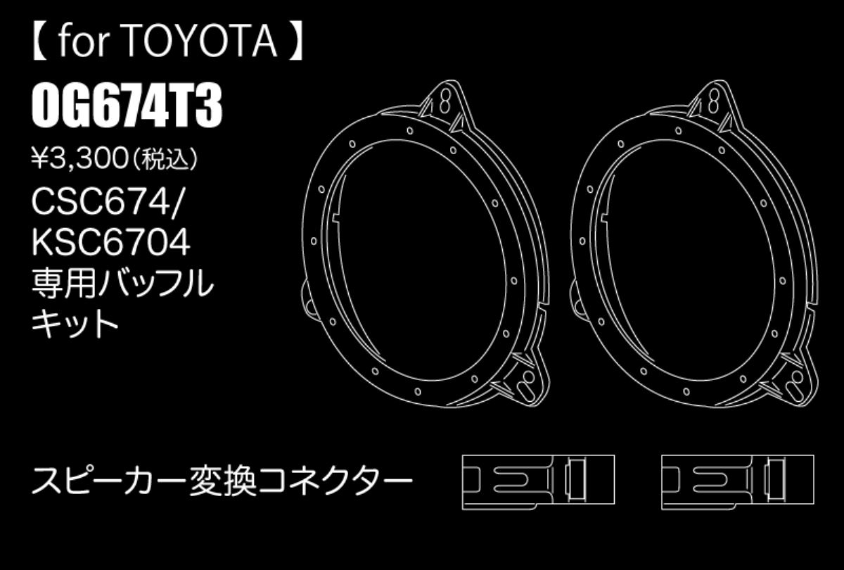 OG674T3