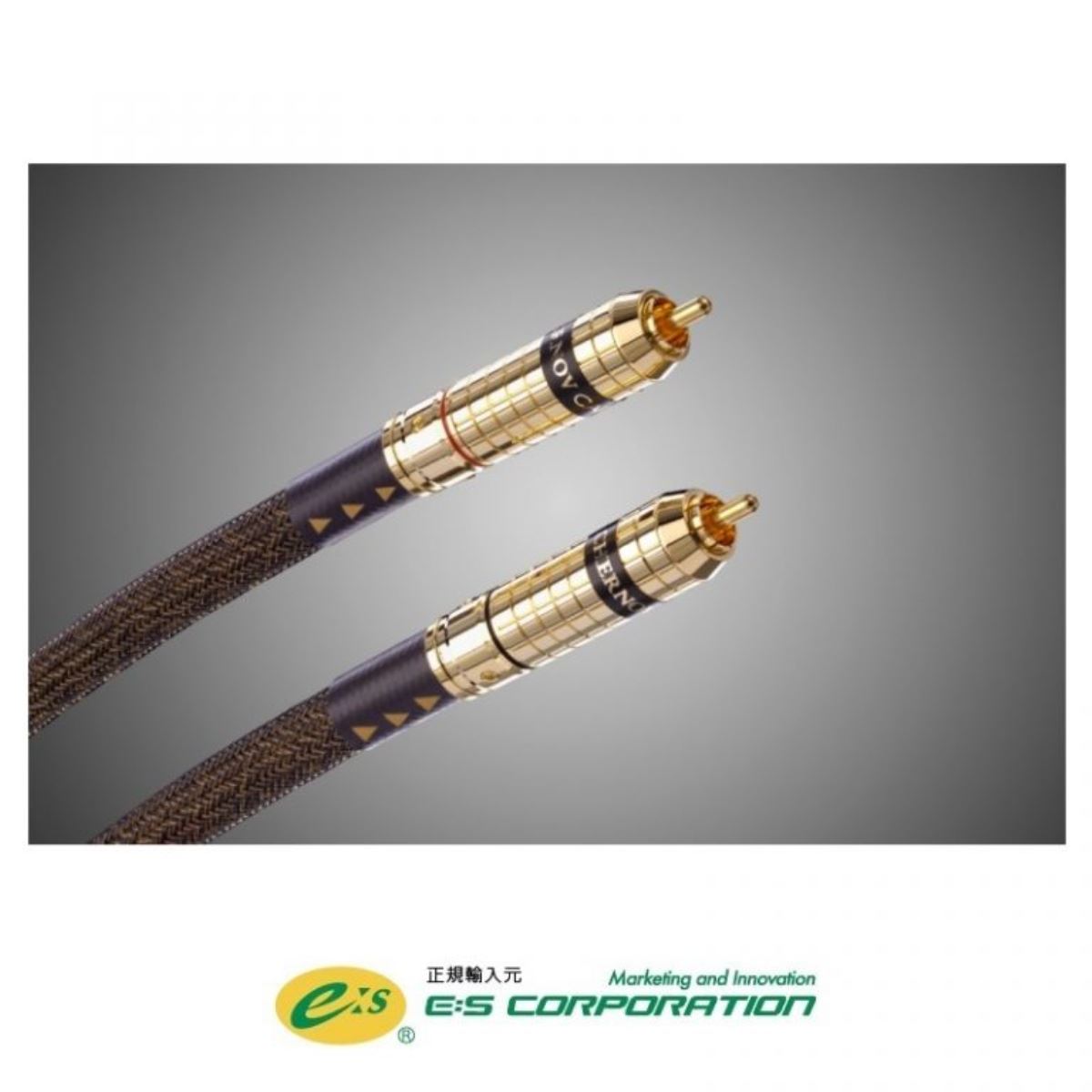 REFERENCE MKII IC(1.0m)