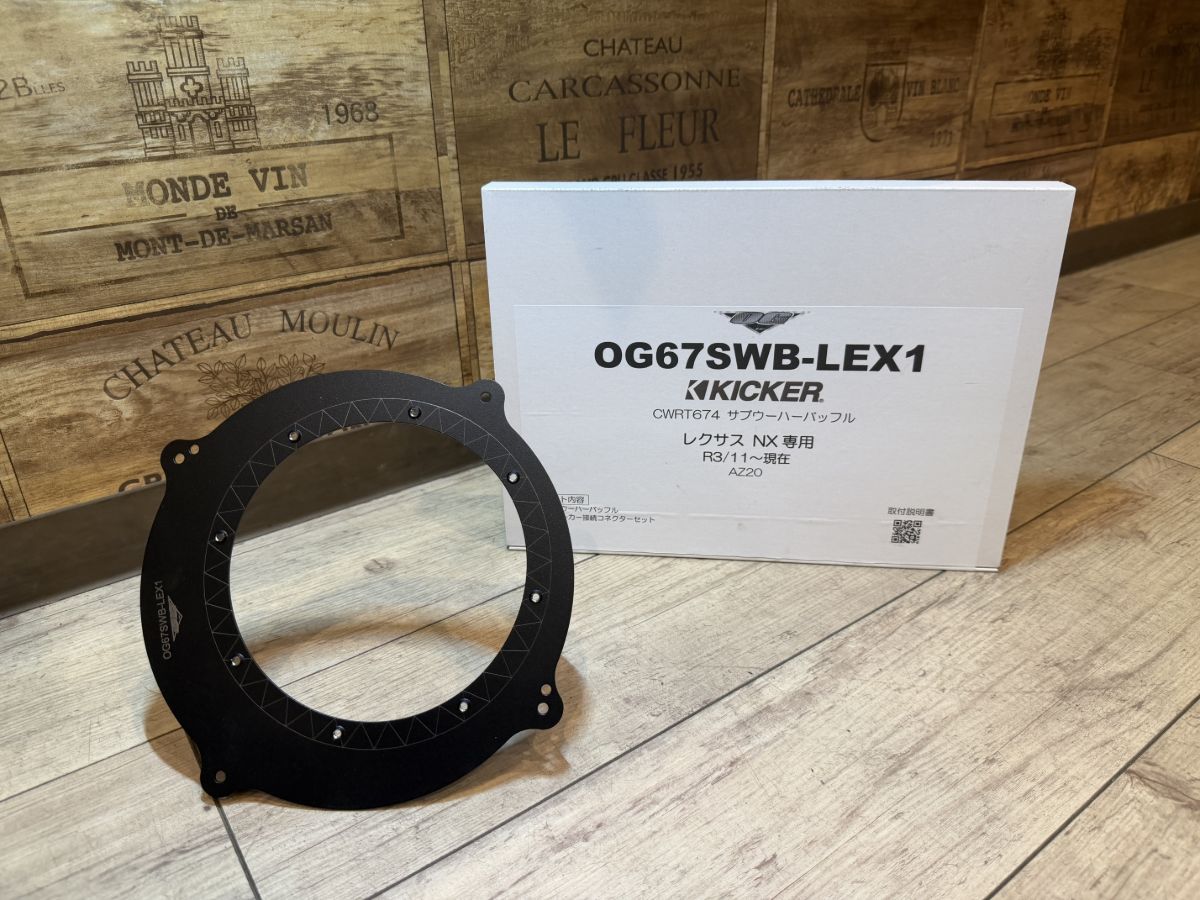 OG67SWB-LEX1 NX R3/11～