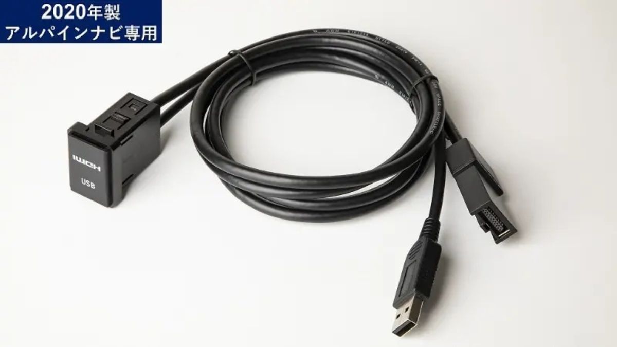 2020年製以降アルパインカーナビ専用 USB-C/HDMI接続 ビルトインUSB/HDMIユニット (トヨタ車アクセサリーソケット用)ケーブルセットVPC-Y620HU-CMR