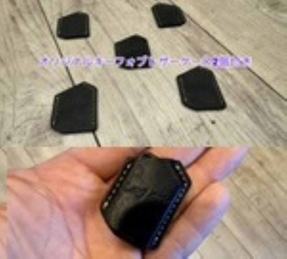 オリジナルキーフォブレザーケース＋アルファード/ヴェルファイア限定カラー