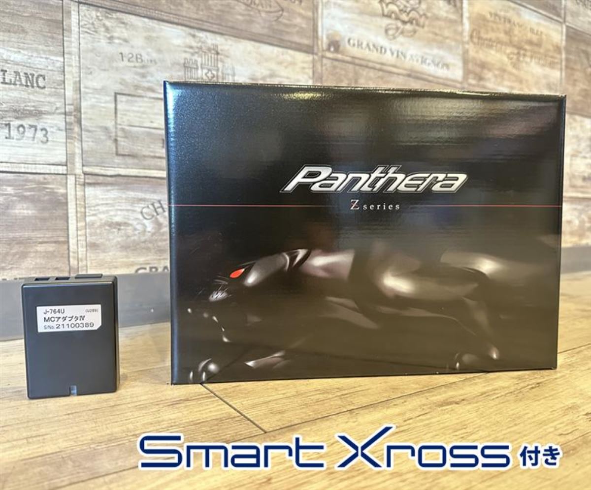 Panthera  Z706(スマートクロス用MC用アダプター)