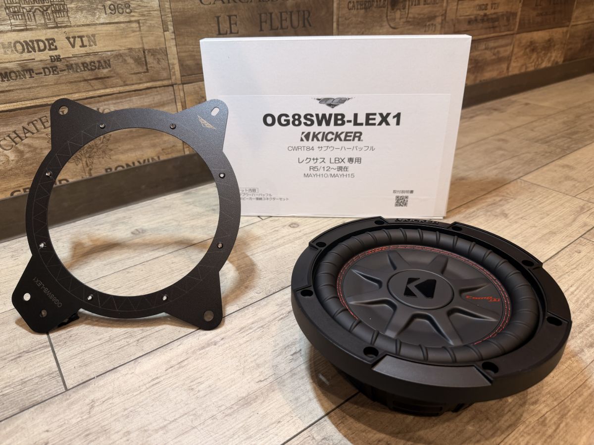 OG8SWB LEX1 +CWRT84+LBXR5/12～