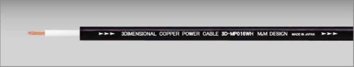 3D-MP016WH(3mパック）