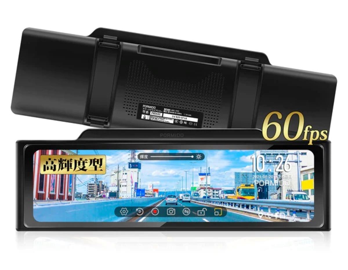 デジタルインナーミラー PRD6X