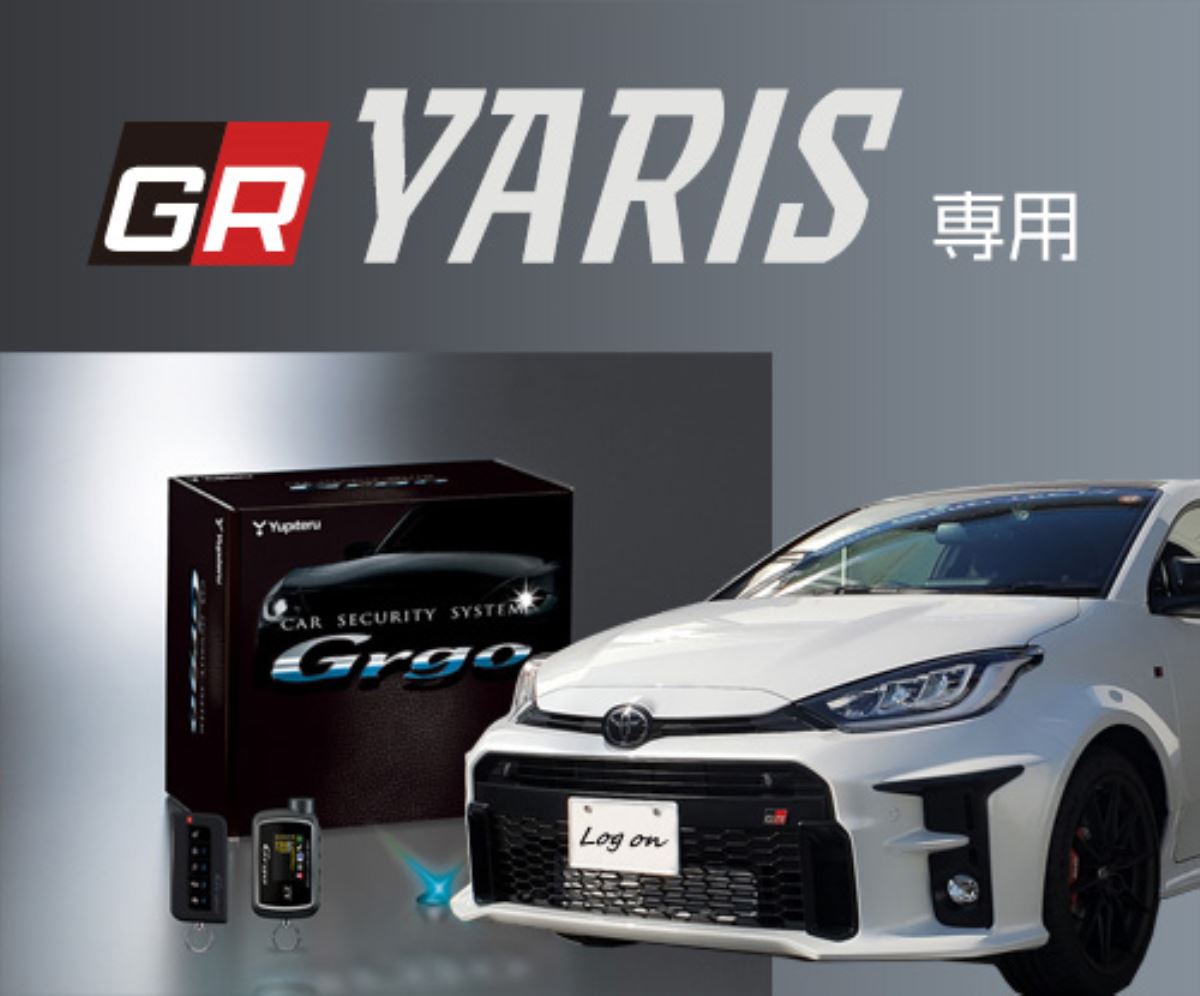 Grgo GR YARIS VER.1 Grgo Grgo-ZVTⅡ