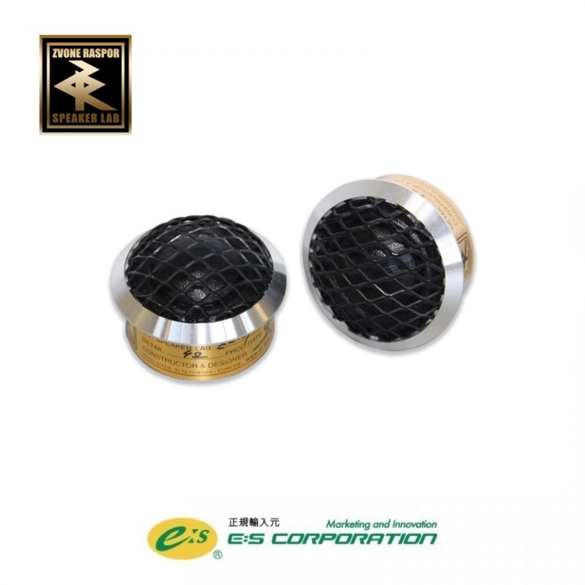 ZR Entry 25T -brushed-