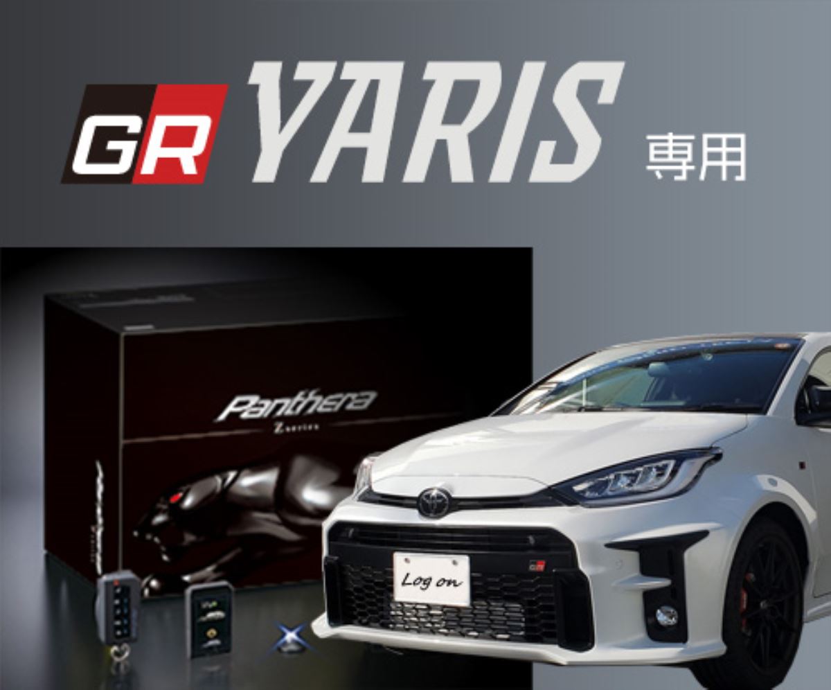 Panthera  GR YARIS VER.2 Panthera Panthera-z306