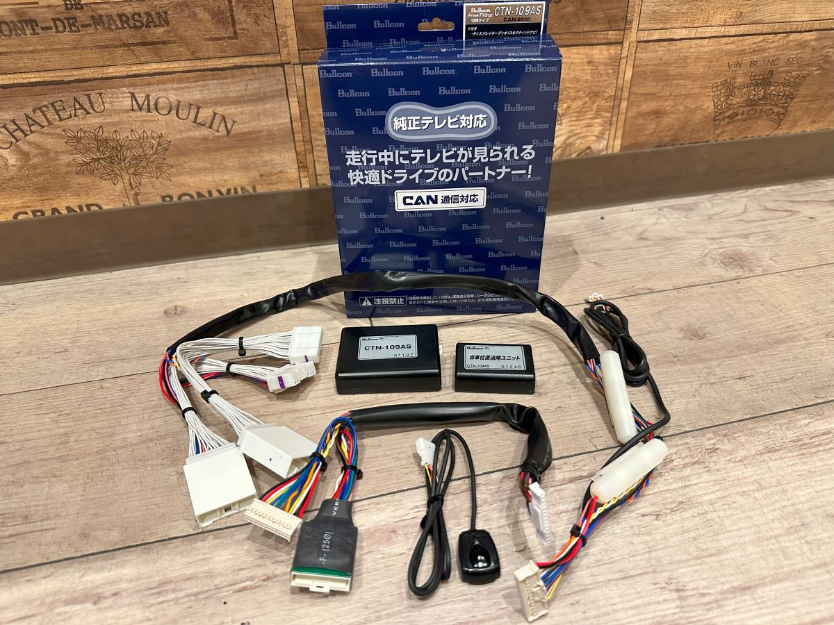 CTN-111ASC/パネル埋込みスイッチ切替