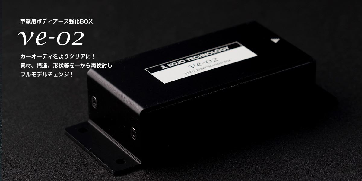ve-02