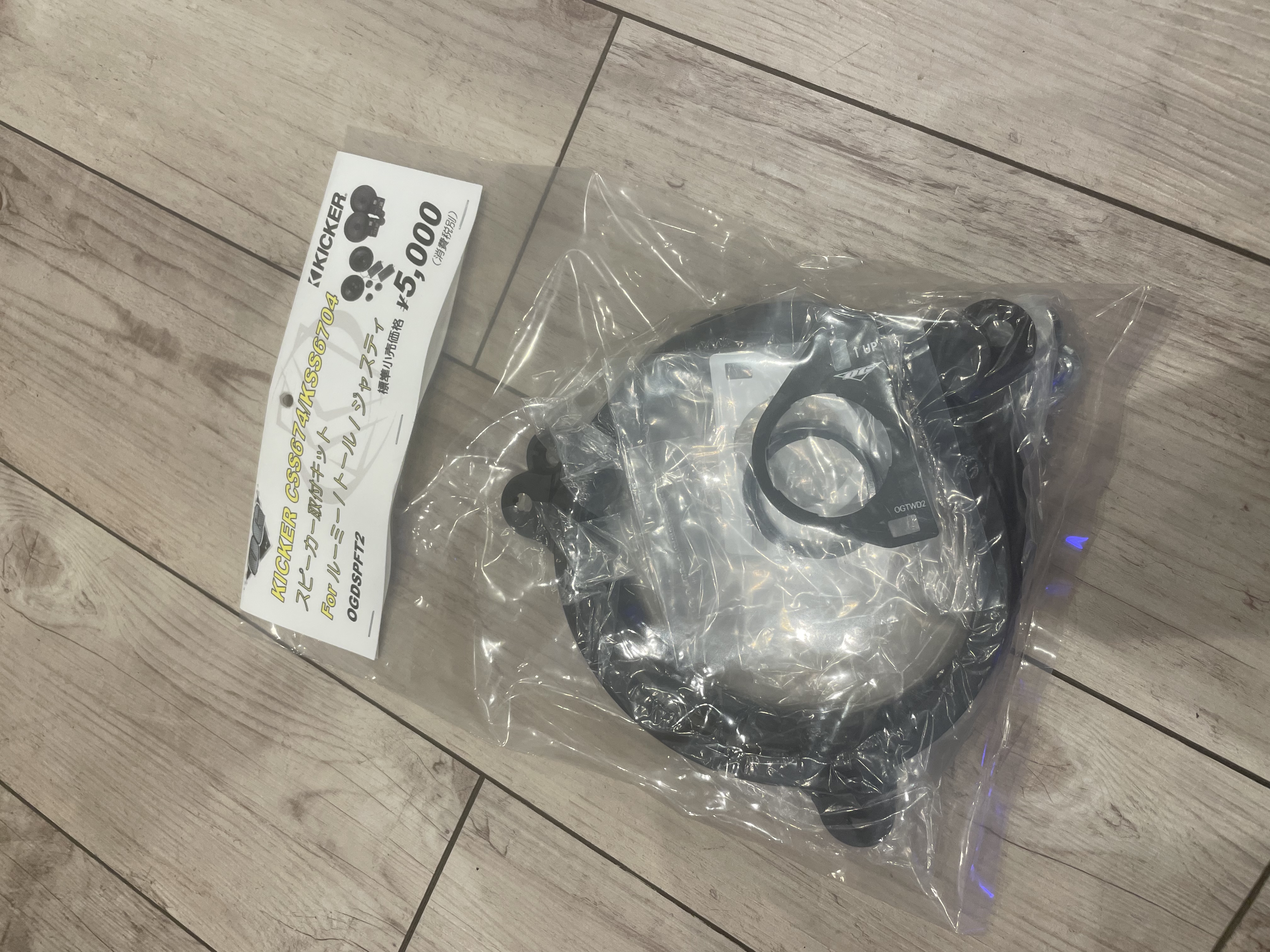 バッフルOGDSPFT2