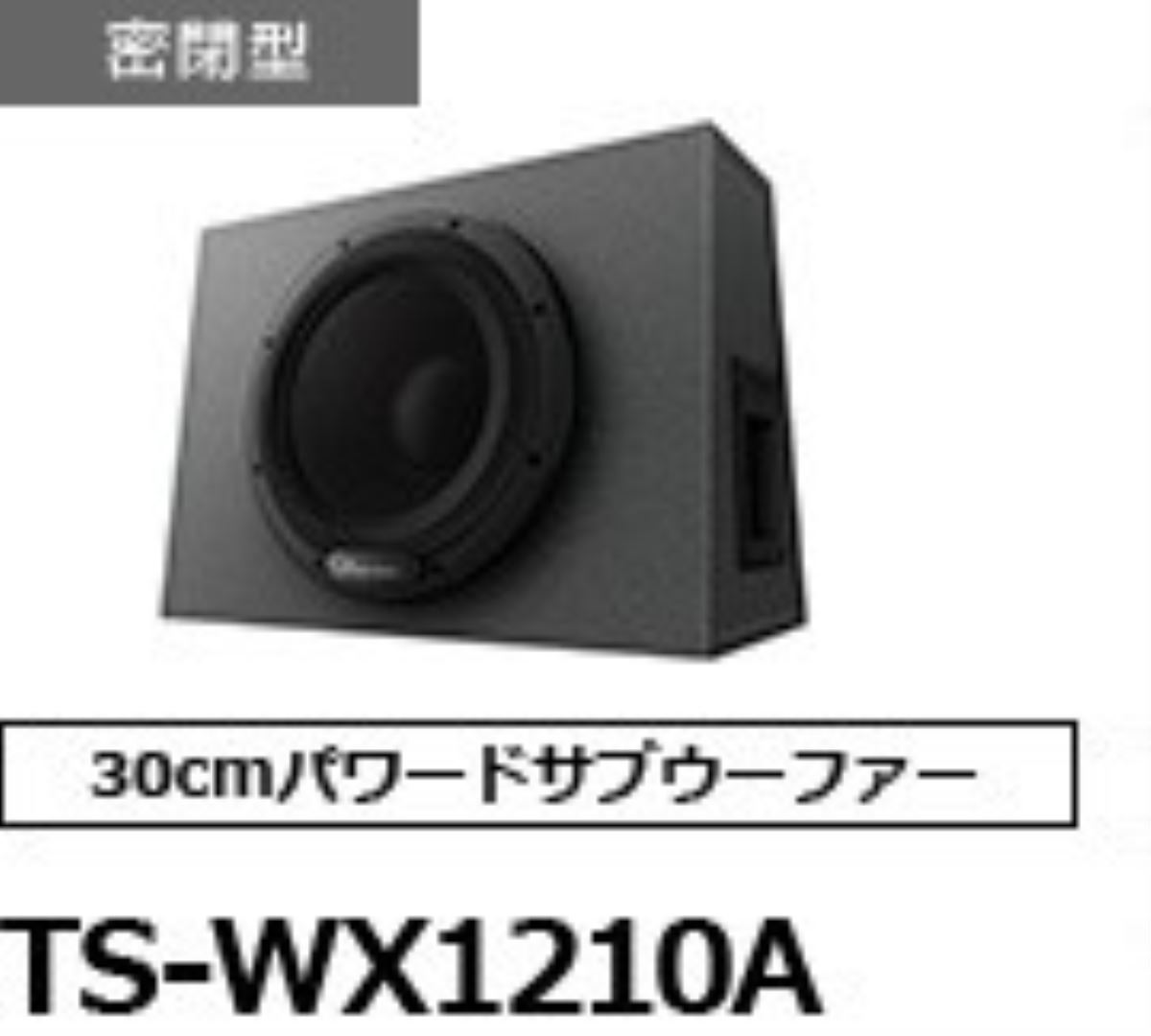 TS-WX1210A
