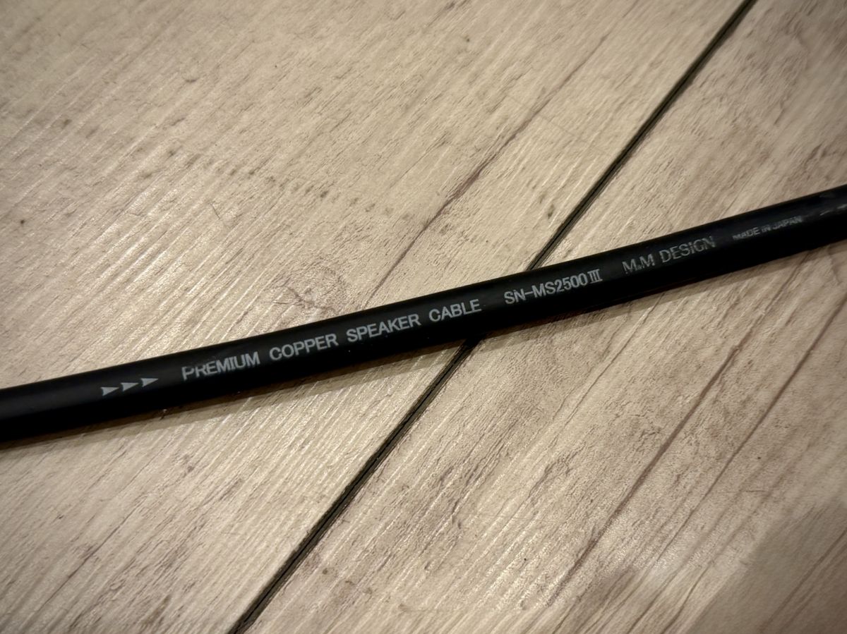 SN-MS2500Ⅲ/m+引き回し加工