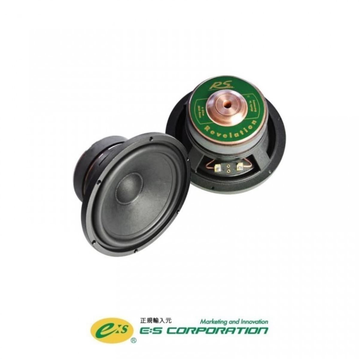 Revelation MB165 HAC