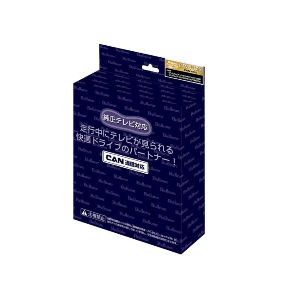 CTN-109AS/LEDスイッチ切替タイプ