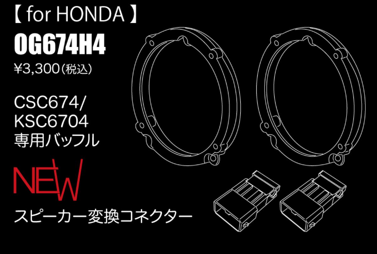 OG674H4
