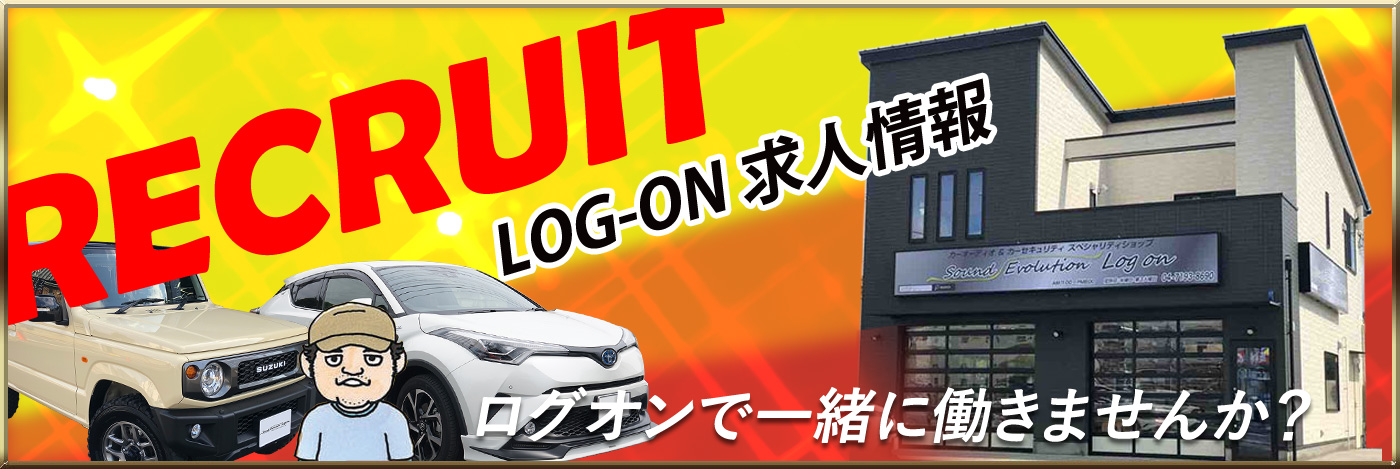 RECURUIT 求人情報